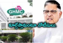 అల్లు అరవింద్కు GHMC నోటీసులు