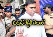 టిడిపికి పెద్ద షాక్