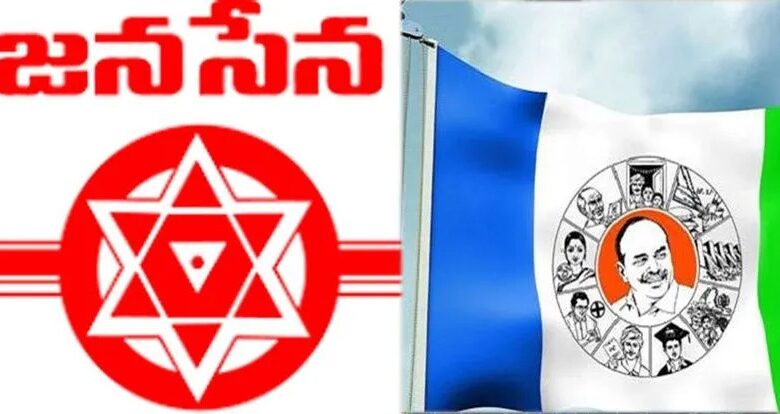 Jana Sena's conspiracy to defeat YCP comes to light