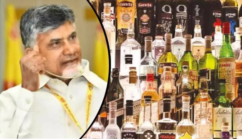 AP Liquor Policy