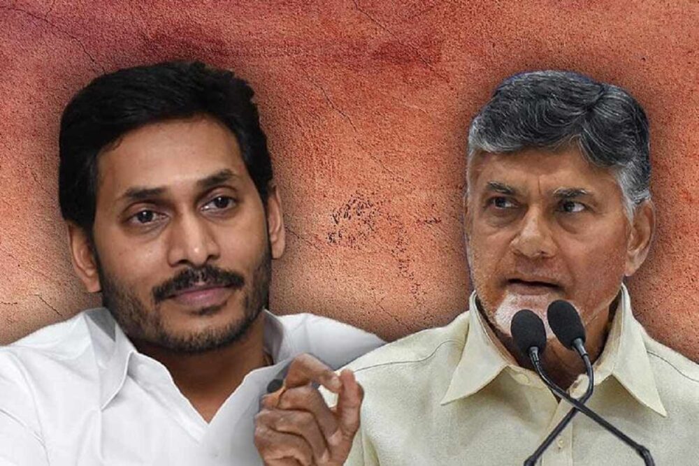 chandrababu jagan