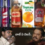 Satires on Chandrababu liquor vision on social media