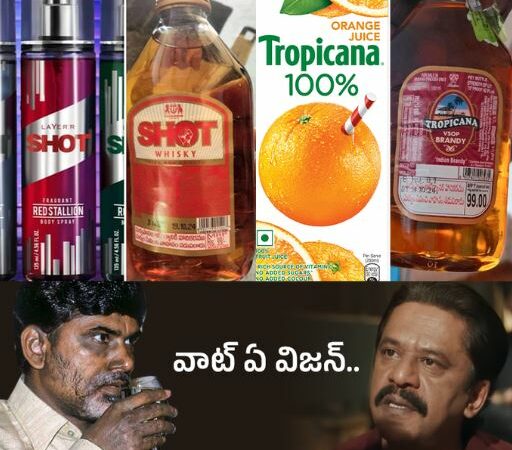 Satires on Chandrababu liquor vision on social media