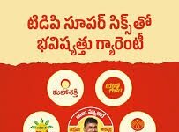 బాబోరి అప్పుల కథ.. వైరల్ వీడియో