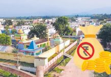 ఆర్థిక కష్టాల్లో గ్రామ పంచాయితీలు