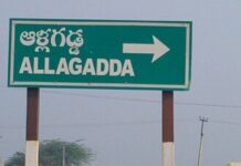 అక్క, బావ టాక్స్