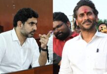 జగన్ వస్తే ఇలా.. లోకేష్ వస్తే ఇలా