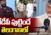 తెలంగాణకు రావాలి బాబు