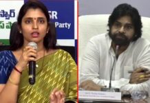 పవన్ కళ్యాణ్ కనుబడుట లేదు