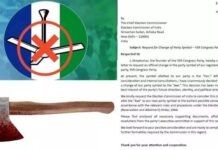 వైసీపీకి గొడ్డలి గుర్తు.. ఎల్లో మీడియా కుతంత్రం