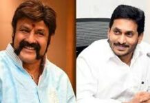 బాలయ్యకు జగన్ ఫేవర్