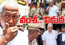 జైలు నుంచి వల్లభనేని వంశీ విడుదల