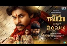 హరిహర వీరమల్లుపై ఎందుకింత నెగెటివి?