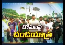 టీవీ5 సాంబ చెప్పిన ‘బాబు దోమ’ కథ