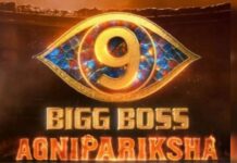 బిగ్ బాస్ అగ్నిపరీక్ష : టాప్ 2 కంటెస్టెంట్స్ దూసుకెళ్తున్న జోరు!