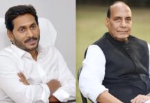 ప్లీజ్ హెల్ప్ చేయి జగన్.. ఫోన్ చేసిన కేంద్రం పెద్దలు