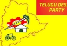 ‘టిడిపి’ చుట్టూ తెలంగాణ రాజకీయం