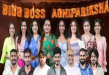 ‘అగ్నిపరీక్ష’ కంటెస్టెంట్స్ తో సెలబ్రిటీలకు టెన్షన్!