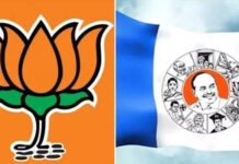 వైసీపీకి బీజేపీ రిటర్న్ గిఫ్ట్?