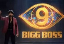 బిగ్ బాస్ 9 హౌస్ లోకి 18 మంది కంటెస్టెంట్స్ వీరే!
