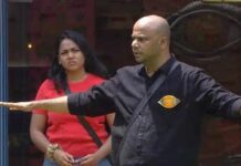 బిగ్ బాస్ హౌస్లో మాస్క్ మ్యాన్ పద్ధతి