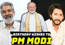 మహేష్–రాజమౌళి వీడియోతో మోడీకి విషెస్