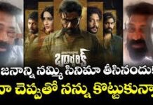 ఏడుస్తూ చెప్పుతో కొట్టుకున్న దర్శకుడు