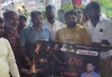 OG టికెట్ లక్ష రూపాయలు