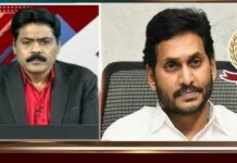 జగన్ పై విషం.. మీడియాకు ఝలక్