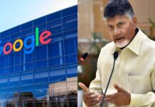 గూగుల్ క్రెడిట్ ఖాతాలో వేసుకున్న చంద్రబాబు