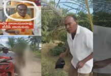 8వ తరగతి బాలికను తోటలోకి తీసుకెళ్లి దొరికిన టిడిపి నేత