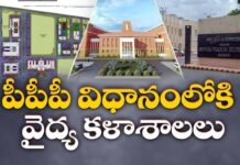 జగన్ అన్నదే నిజమైంది