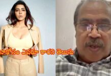 గ్రేట్ ఆంధ్రా మూర్తి సారీ.. మంచు లక్ష్మీ రియాక్షన్ ఇదీ