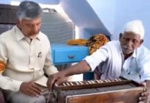 ‘బాబు’ వాయించాడు.. అస్సలు నవ్వకండి