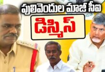 అబద్ధాలను ప్రశ్నిస్తే ఉద్యోగం ఊస్ట్