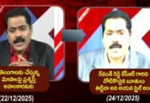 పచ్చ మీడియా పక్షపాతం