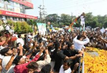 జగన్ వస్తే ఇట్లుంటదీ