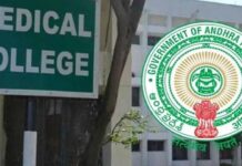 పీపీపీ.. పచ్చ మీడియా పెద్ద కుట్ర