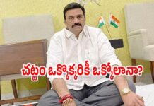 రఘురామ కృష్ణం రాజుపై పీవీ సునీల్ సంచలన ఆరోపణ