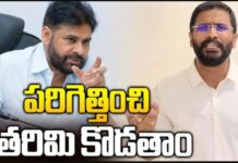 తెలంగాణను వదిలేసి ఆంధ్రాకు వెళ్లిపో పవన్ కళ్యాణ్