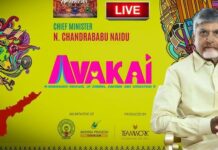 అవకాయ అమరావతి.. సెటైర్ మామూలుగా లేదుగా..