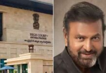 మోహన్ బాబు అరెస్ట్.. హైకోర్టు షాక్!