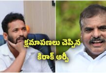 కిర్రాక్ ఆర్పీకి భయం స్టార్ట్ అయ్యింది..