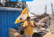 చంద్రబాబు గారు క్షమించండి .. రఘురామ అరాచకాలివీ..